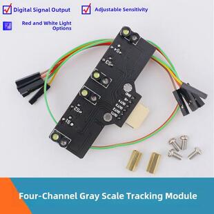 Hj-Xj4数字四路灰度跟踪模块线路巡逻传感器智能汽车光敏寻线大赛