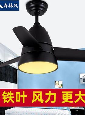 森林风黑色变频风扇灯北欧电扇灯 儿童卧室小吊扇灯 餐厅风扇吊灯