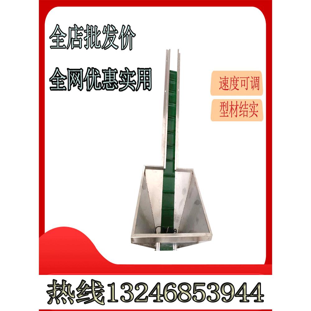 上料机改进瞭网带输送机、输送带输送机、小炼板带机、爬裙流水线