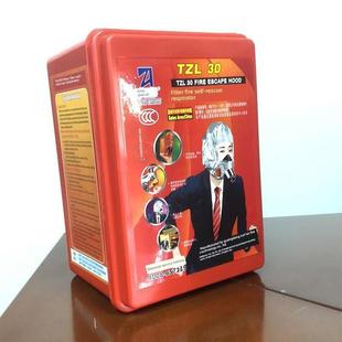 尊安防毒防火防烟面具过滤式 消防自救呼吸器酒店宾馆火灾逃生面罩