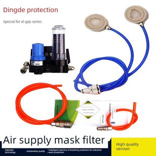 供气式防毒面具 防粉尘 化工 喷漆半面罩全面罩 过滤系统 配
