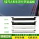 适用BMW3系车顶流水条盖板320i 325 330行李架导水条盖E90密封条