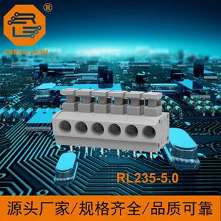 接线端子免螺丝PCB凤凰接线端子 KF235 5.0 RL235 5.0弹簧按压式