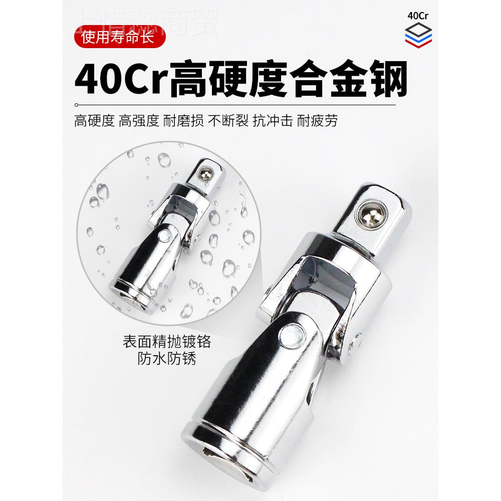 电风动扳手向节套杆筒接头炮转换头器PWN万360度旋转连接大飞套筒