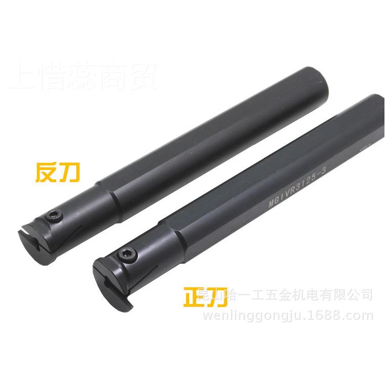 内径切槽刀/内割刀内/槽刀MGI/VR/L201杆6/2520/31253732-KMA2-3-