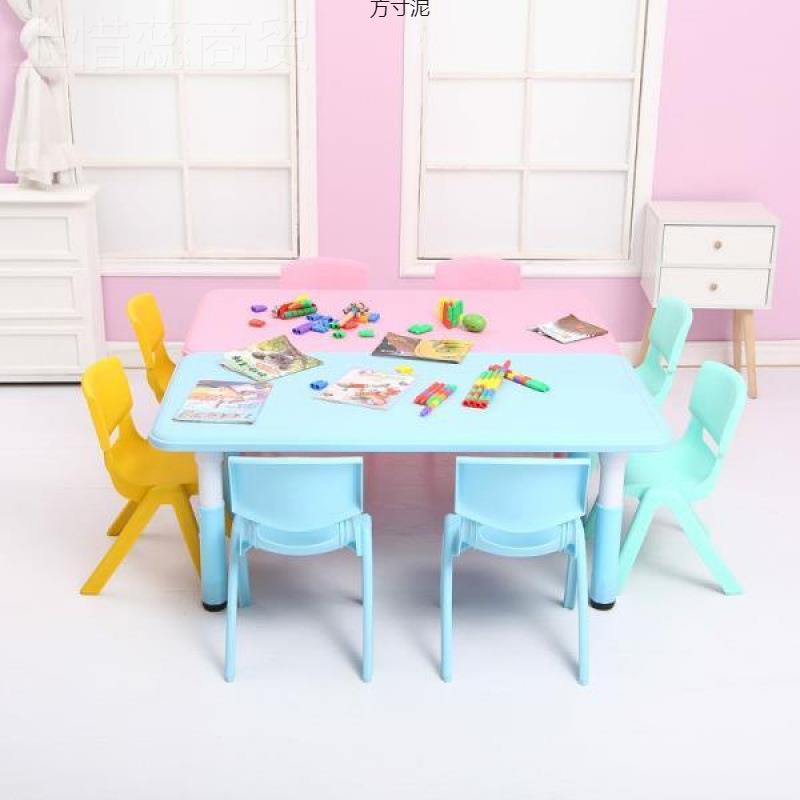 幼儿桌椅儿童桌子套宝ONC宝玩桌成套具塑装料游戏桌学习书园桌升
