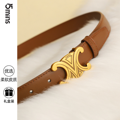 15mins女士皮带时尚百搭2025新款