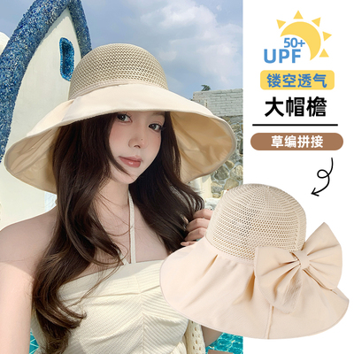 15mins大檐防晒帽女2025新款帽子太阳帽紫外线遮阳帽编织渔夫帽子