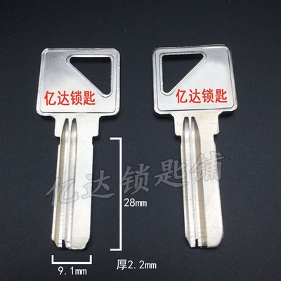 【B027】适用肯德门钥匙胚 供应各种钥匙坯子 锁匠耗材厂家