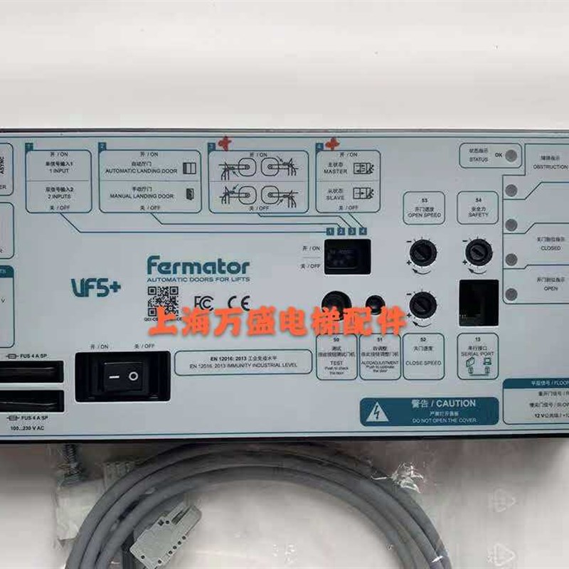 3300/3600门机变频器/佛马特门机变频器vvvf5代替VVVF4
