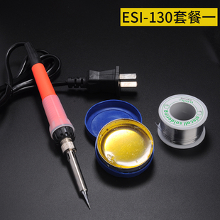 手机电脑维修电烙铁套装 130 936烙铁头内热式 恒温电烙铁ESI