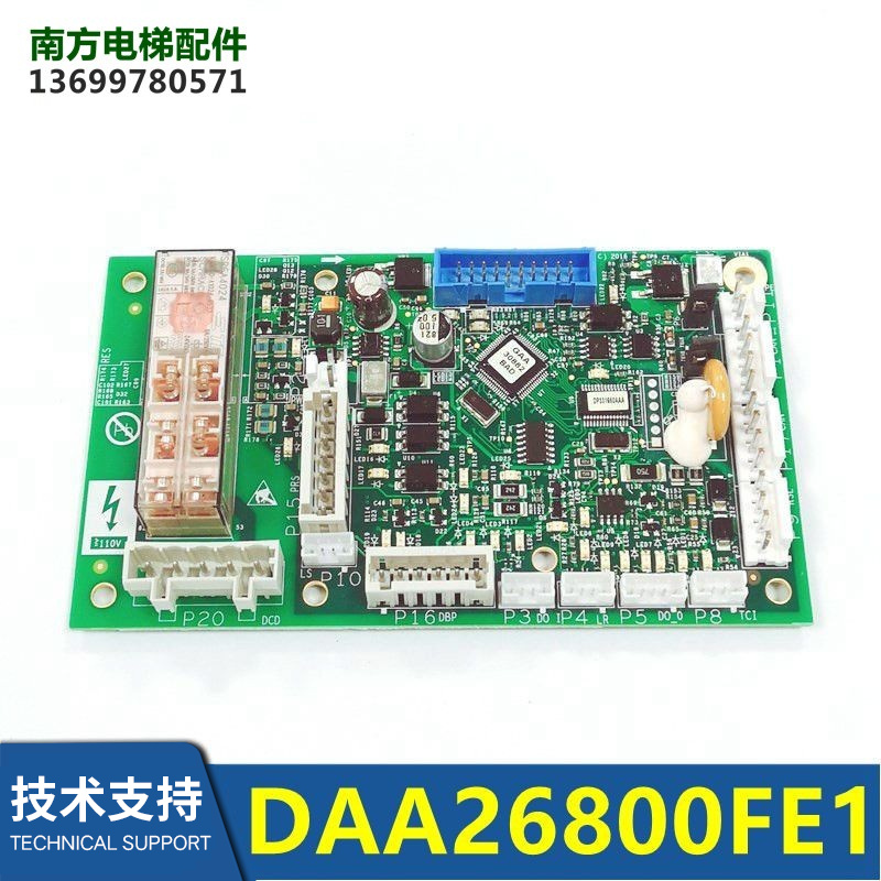 奥的斯CSPB轿顶板DAA26800FE1通讯板电梯配件全新现货