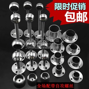 管座不锈钢法兰座管底座晾衣杆五金配件衣柜挂衣杆托毛巾座窗帘座