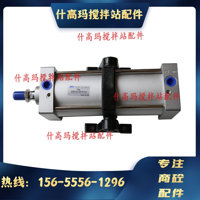 JPC济南华能杰菲特QGBQ轻型气缸QGBQ80X350X200X250X300X410MP1-Y