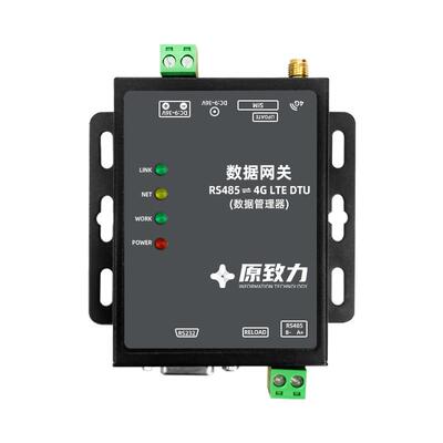 厂家4G智能电表数据采集器 远传无线抄表数据采集终端集中器