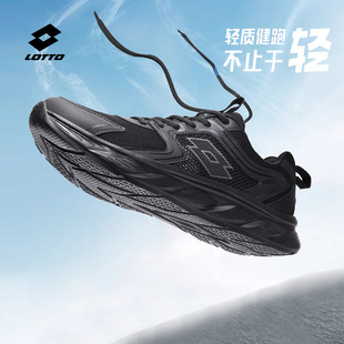 轻便软底休闲跑步鞋 LOTTO乐途男鞋 新款 2025春秋季 网面透气运动鞋