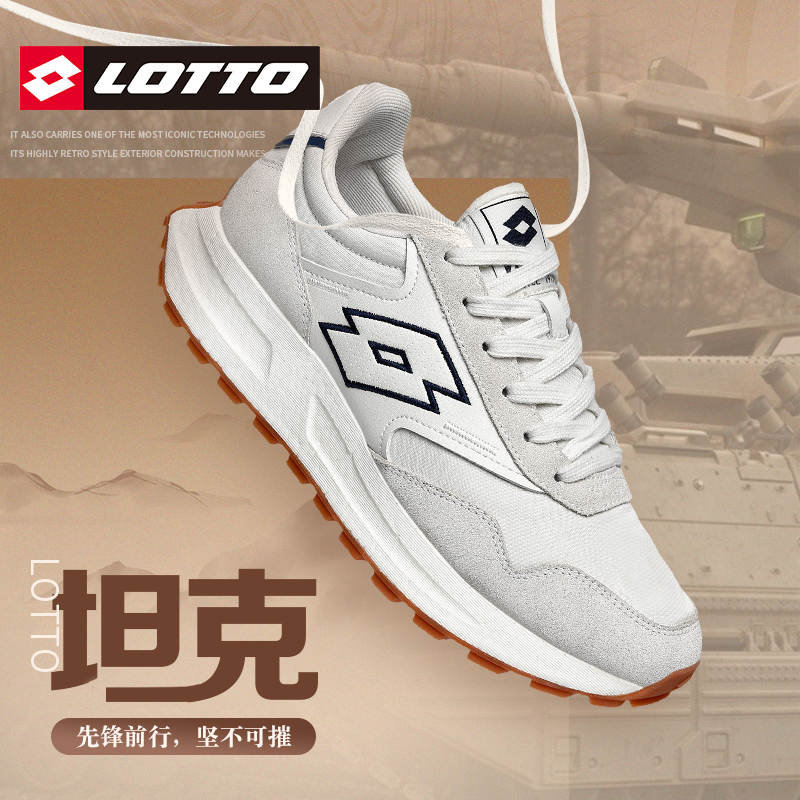 Lotto/乐途男复古真皮运动阿甘鞋