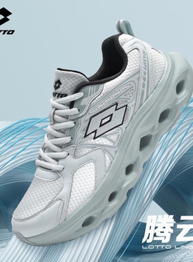 LOTTO乐途男鞋轻便跑步鞋2025秋冬新款透气网面减震防滑运动跑鞋