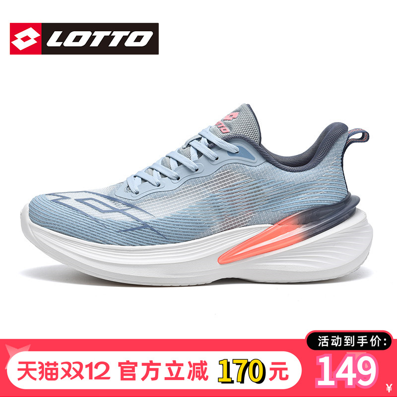 LOTTO乐途男透气网面运动鞋