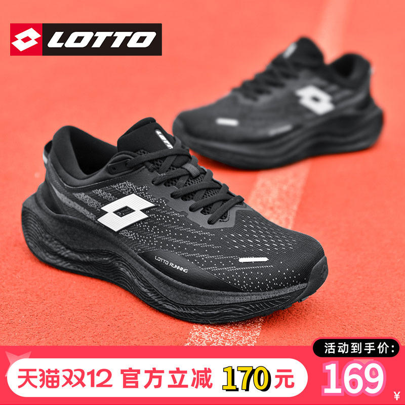 LOTTO乐途男爆米花减震跑步鞋2025秋冬季新款黑色透气网面运动鞋
