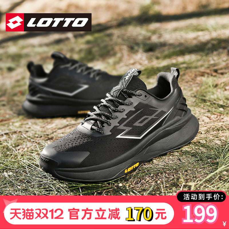 Lotto乐途男网面户外运动登山鞋