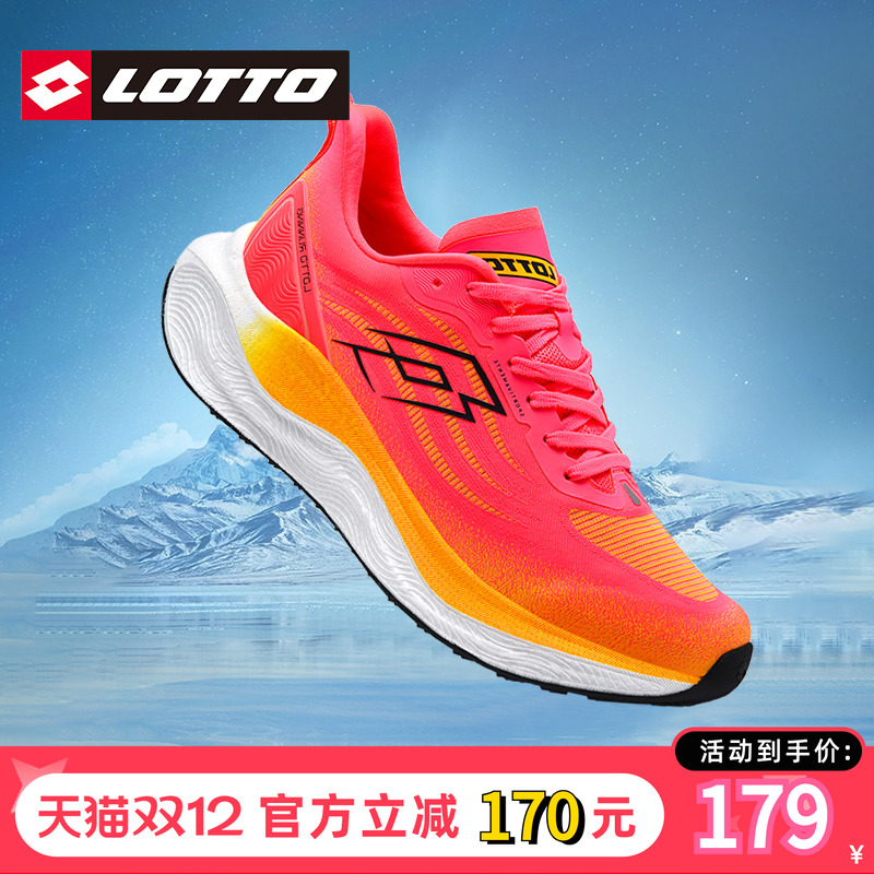 LOTTO乐途男爆米花减震跑步鞋