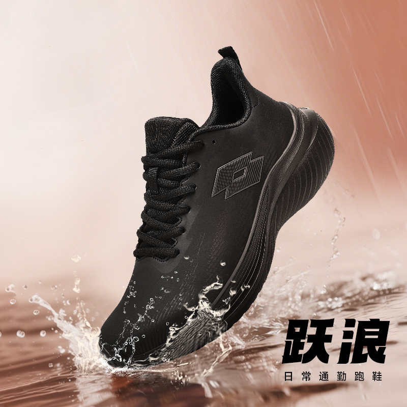 LOTTO乐途男皮面防水运动鞋2025秋冬季新款轻便厚底减震休闲跑鞋