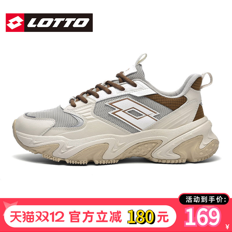 Lotto/乐途男复古网面运动老爹鞋