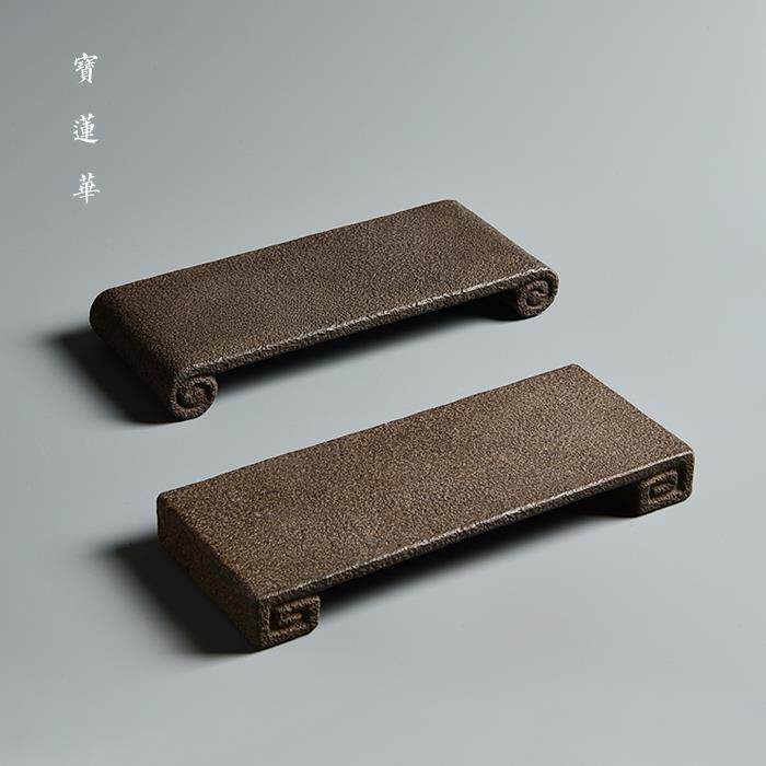玄武岩如意回纹长条几案 书卷茶托菖蒲托盆景台底座 文玩托养壶托