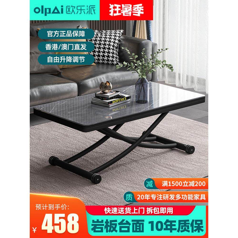 折叠升降茶几餐桌两用一体式小户型多功能可移动玻璃方茶几变饭桌