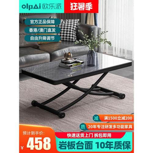 折叠升降茶几餐桌两用一体式小户型多功能可移动玻璃方茶几变饭桌