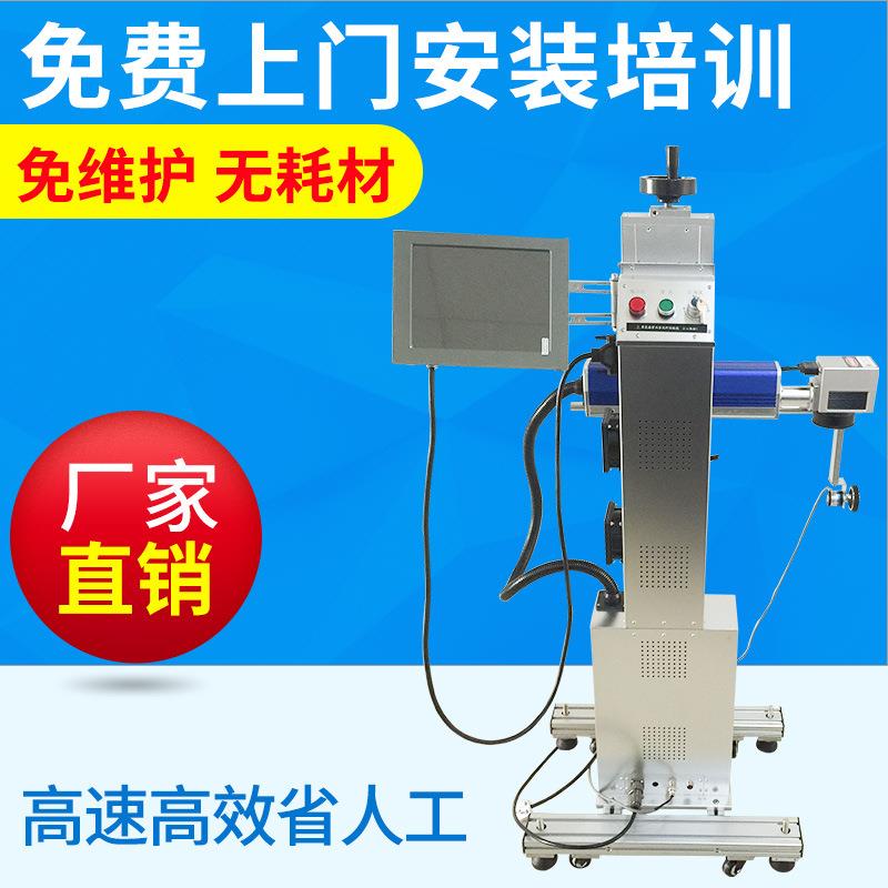 PE PVC管材 线缆流水线动态激光打码 喷码机 光纤打标机镭射