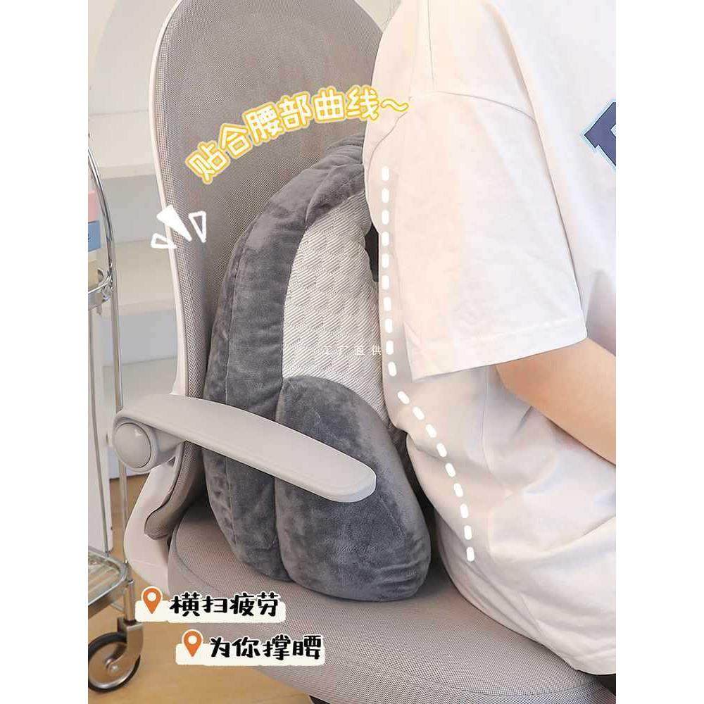 ft靠背办公室宿舍家用腰枕腰靠午睡枕座椅子凳子沙发靠枕靠垫护腰