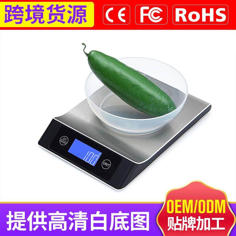 厨房秤电子称长协家用不锈钢台秤15千克食物烘焙电子秤高精度克称