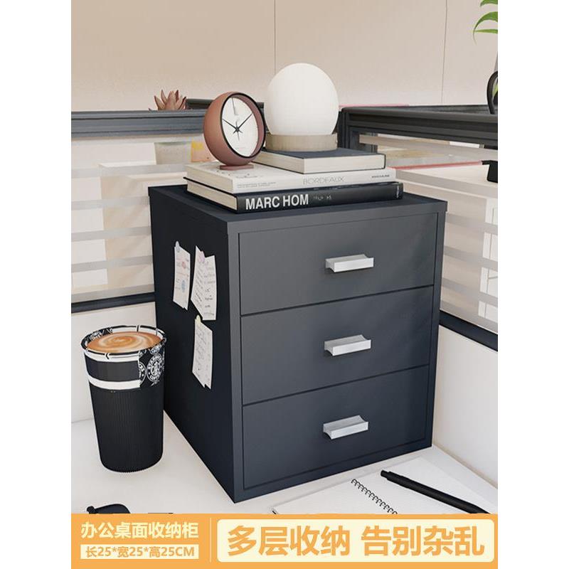 办公室小型铁皮柜白黑色文件柜多层矮柜复古彩色宿舍桌面储物柜