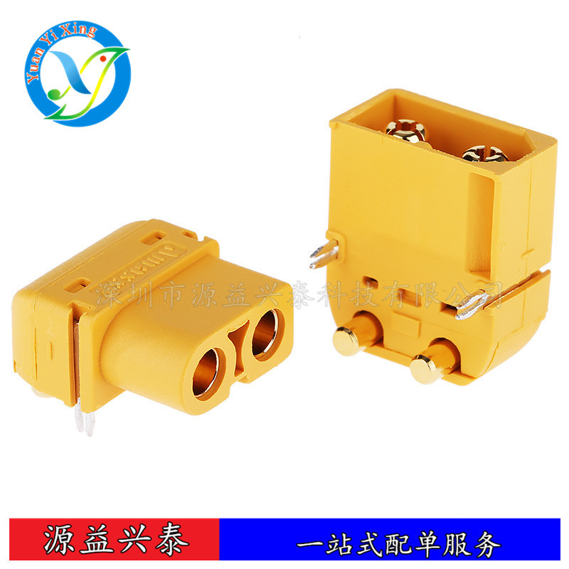 AMASS艾迈斯 XT60PW锂电池2芯插头XT60卧插式插头航模PCB弯头板插