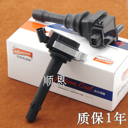 适配帝豪EC715 EC718 GX7全球鹰帝豪GS/RS/GL远景点火线圈高压包