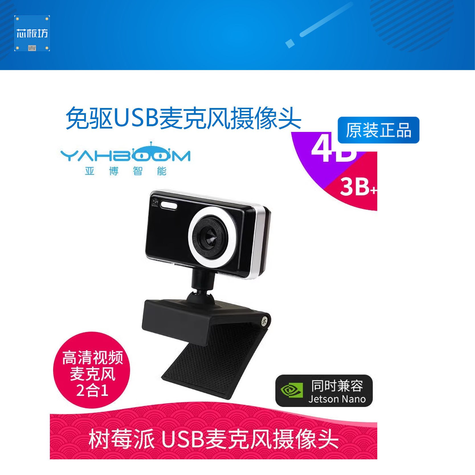 Arduino学习套件初学者入门arduino uno开发板传感器套件scratch