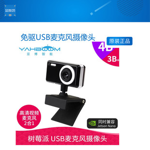 Arduino学习套件初学者入门arduino uno开发板传感器套件scratch