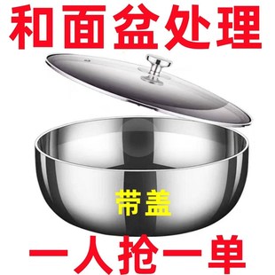 厨房洗菜盆 316不锈钢和面盆特厚家用食品级不锈钢盆新款