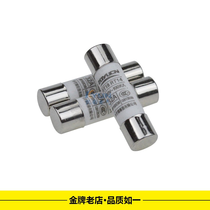 正品 RO15 10*38MM 保险丝管 陶瓷 熔芯 RT18 RT14 1A2A32A熔断器