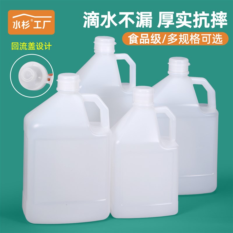 塑料油壶厨房家用酱油醋瓶食品级酒瓶空瓶扁方桶菜籽油山茶油桶