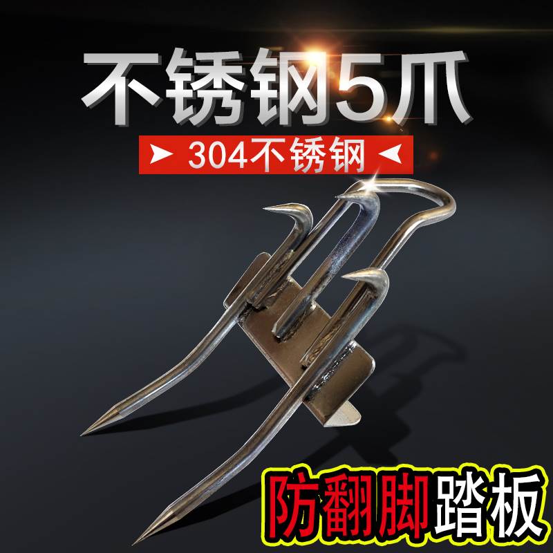 爬树神器快速上大树猫爪脚扣扎子专用安全型工具鞋防滑万能大拐