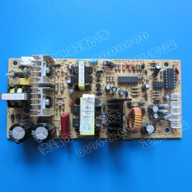 半导体电子冰箱红酒柜主机板开关电源主控板CD-220-C HYS60-12-KD