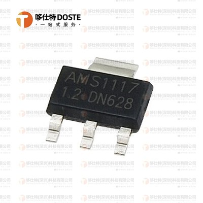 AMS1117-ADJ/5.0/3.3/2.5/1.8/1.5/1.2降压IC线性稳压LDO SOT-223