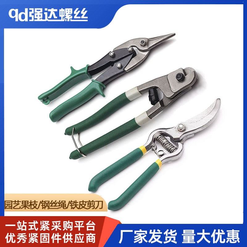 8寸钢丝绳剪刀钢丝锁剪钳子断线钳子钢索钳子铅封剪5mm铬钒合金钢