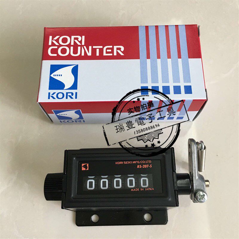 古里KORI计数器5位数RS2075冲床工业计件表机械式长度计LB40