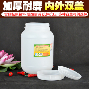 3升加厚储水桶酵素桶塑料桶密封桶酿酒桶蜂蜜桶大水桶家用桶带盖
