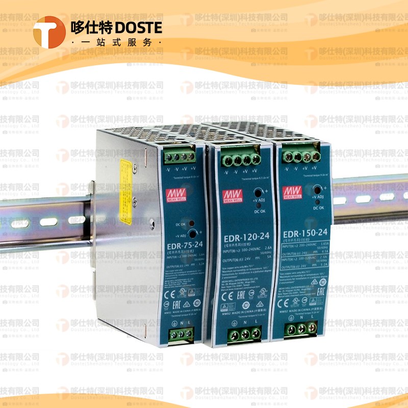 EDR-75-12V导轨式75/120/150W-12/24/48V变压器DR开关电源5A10A