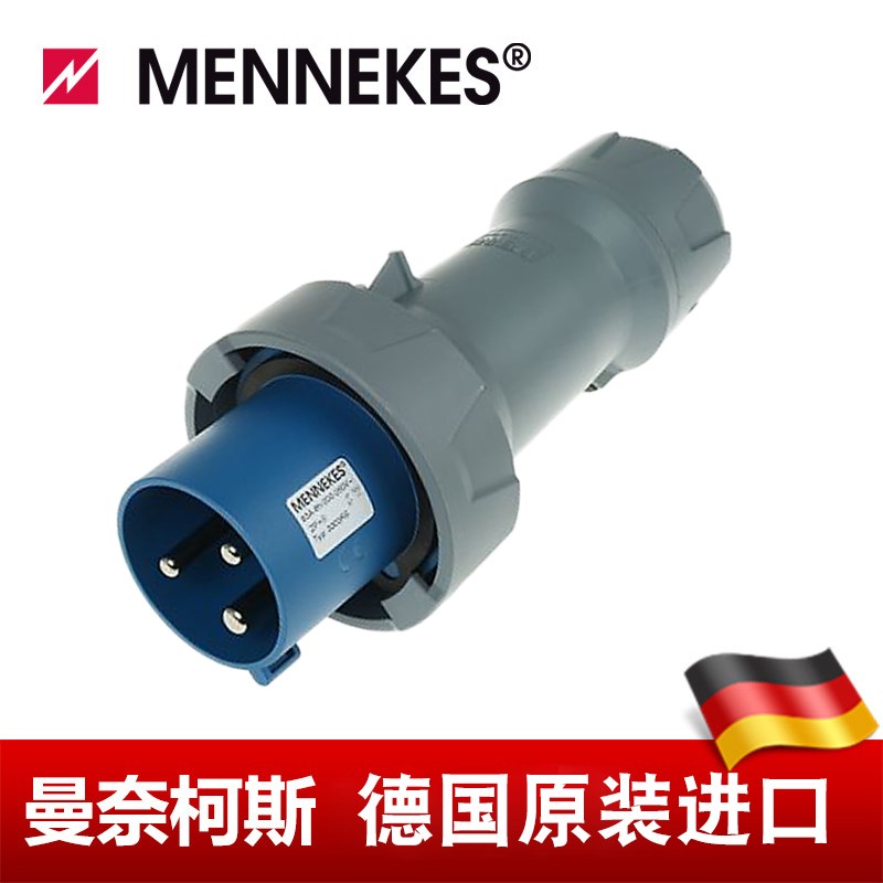 曼奈柯斯MENNEKES工业单相三芯2P+PE防水插头63A 3P 230V货号3303